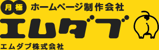 株式会社 森岡WEB企画