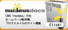 nucleus docs