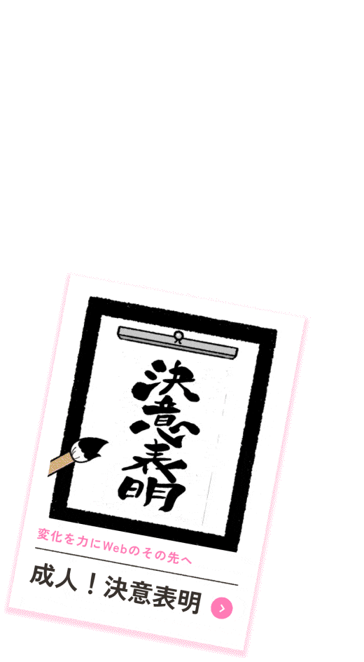 めくれる
