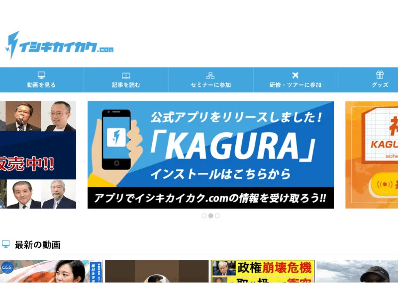 エージークリエイト