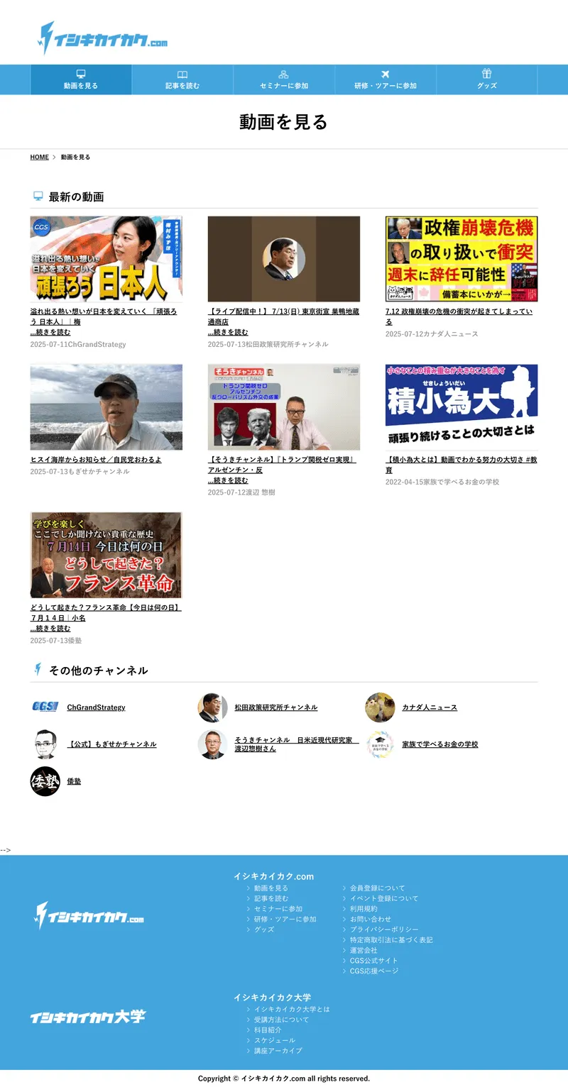 エージークリエイト