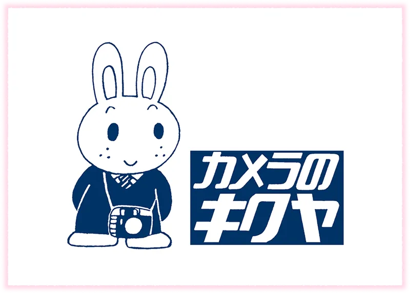 キクヤ