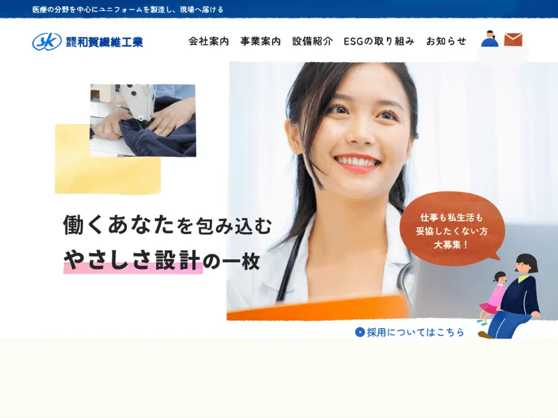 キクヤ