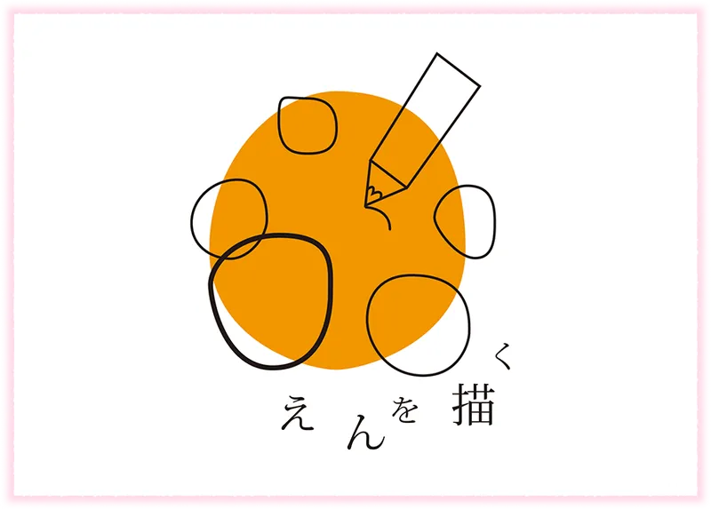 小森