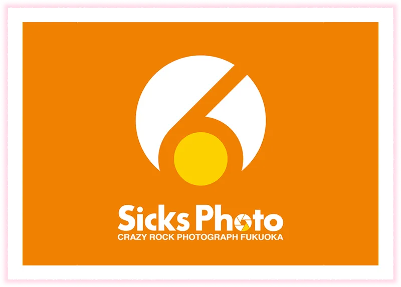 シキ