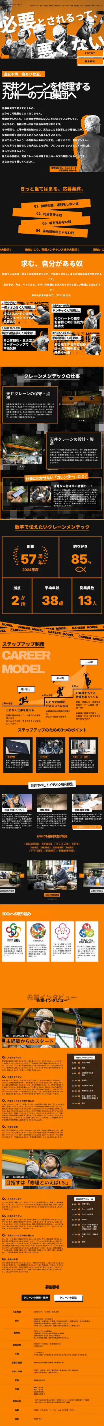 シキ