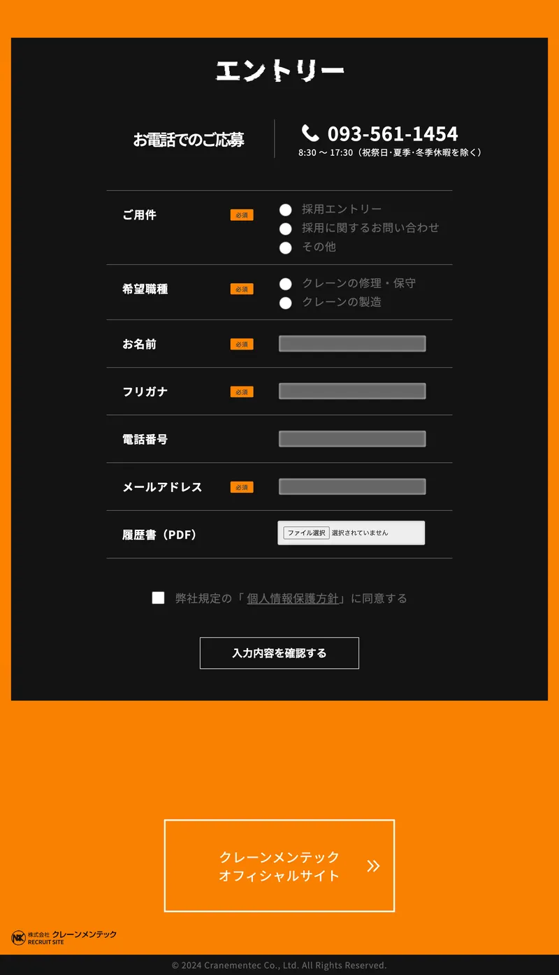 シキ