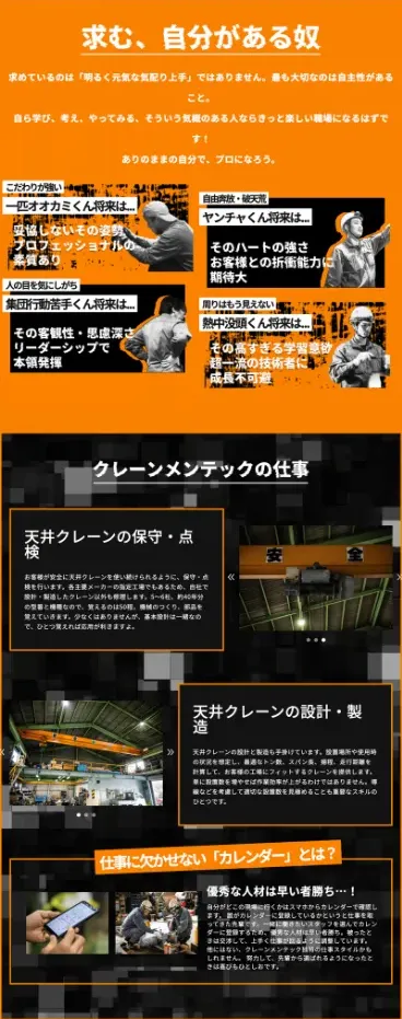 シキ