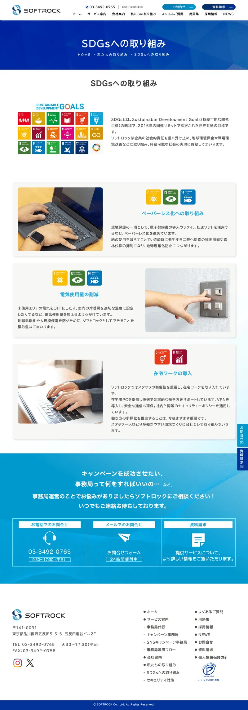 東京写真工房