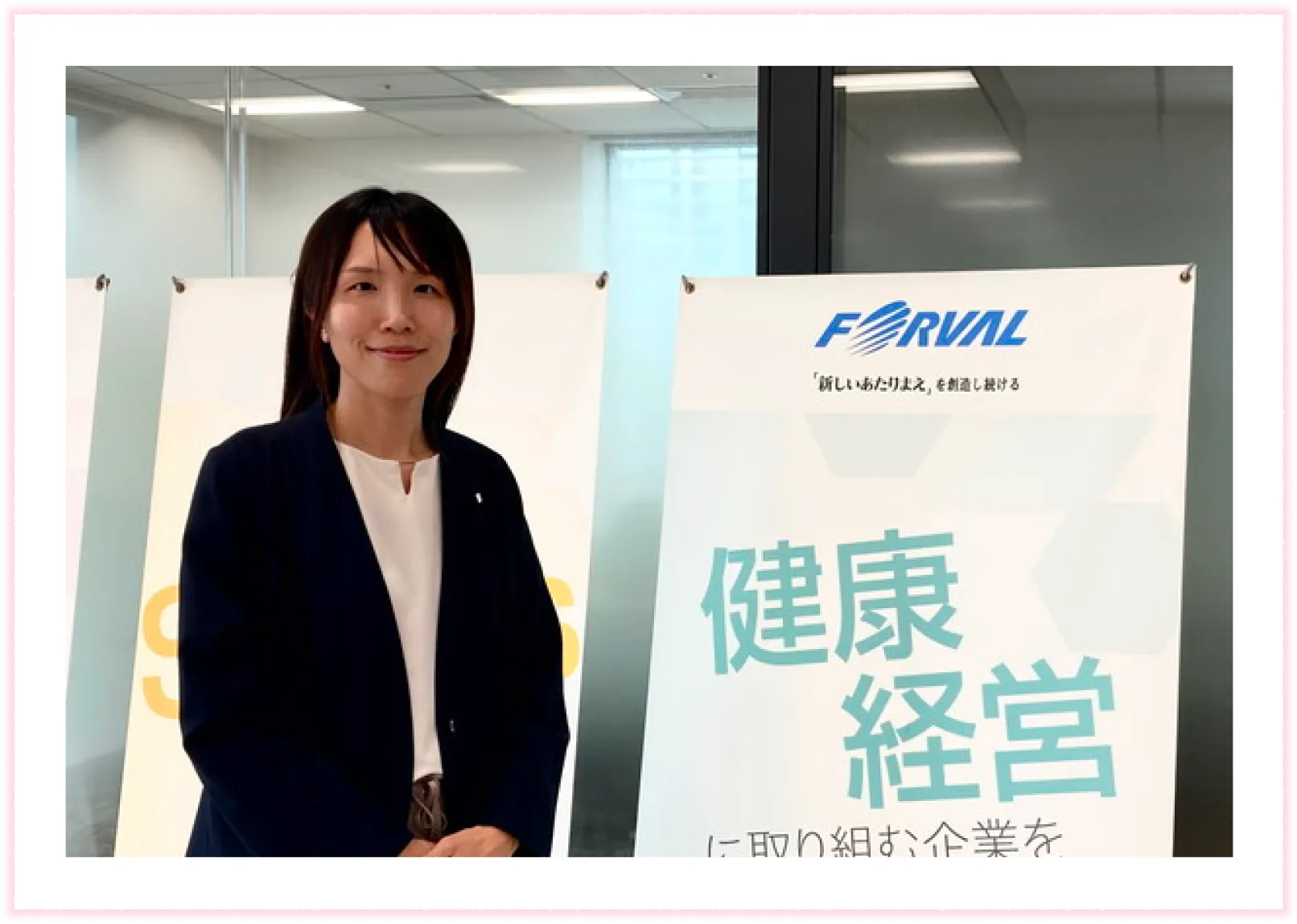 株式会社フォーバル 服部さま