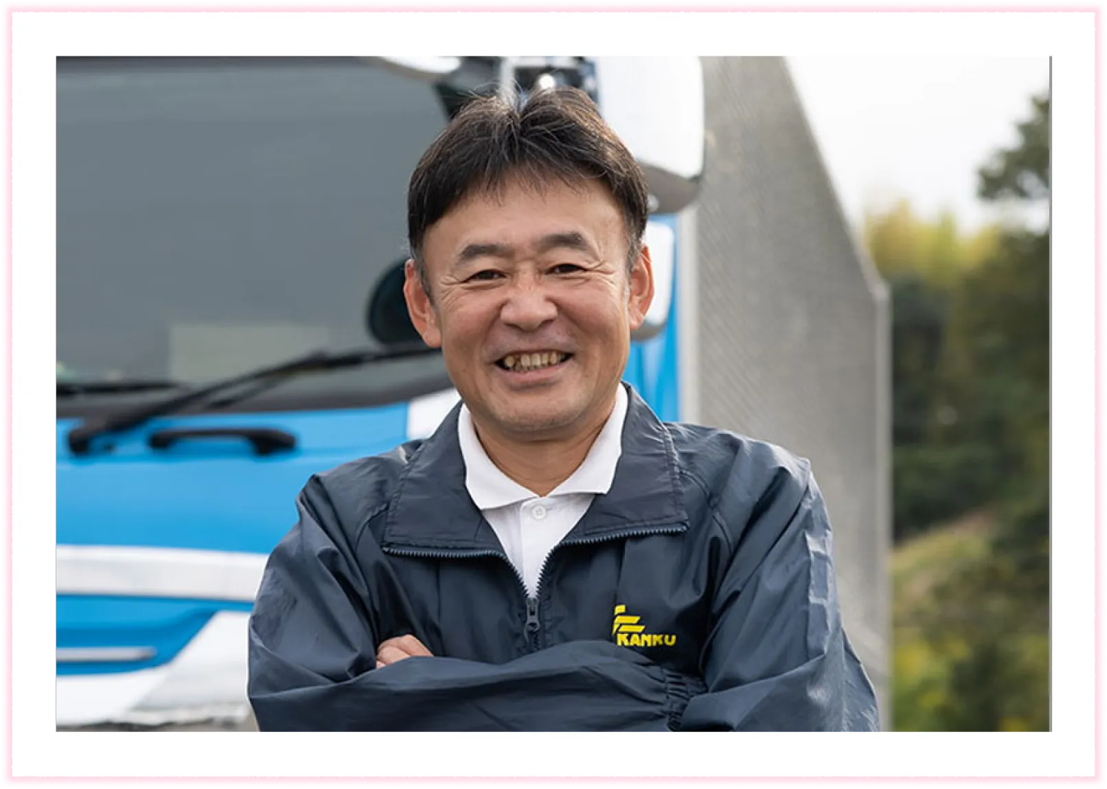 関空運輸株式会社 内畑谷さま