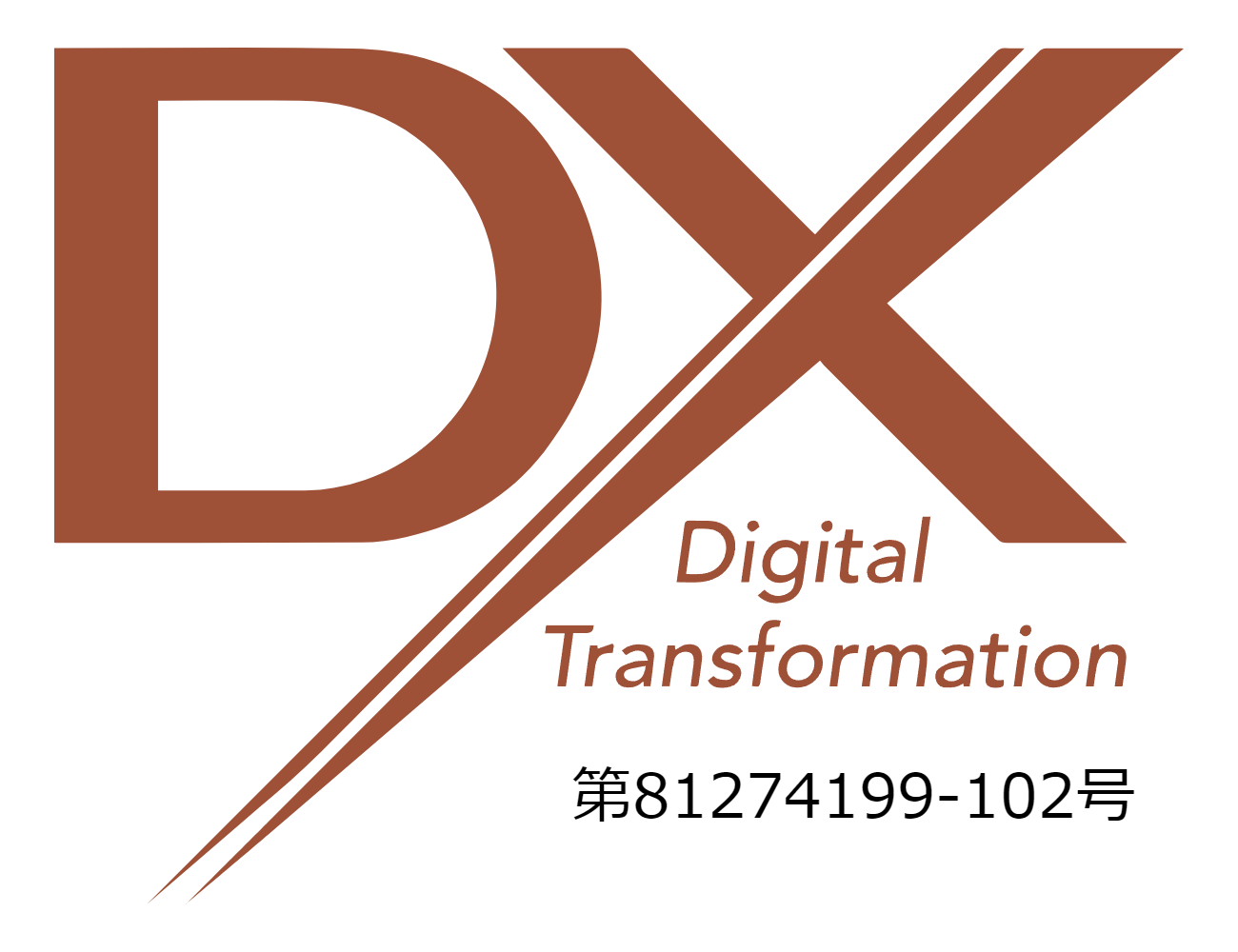 DXマーク