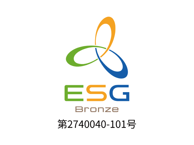 ESGマーク認証