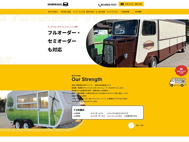 株式会社アオミグローバル 様