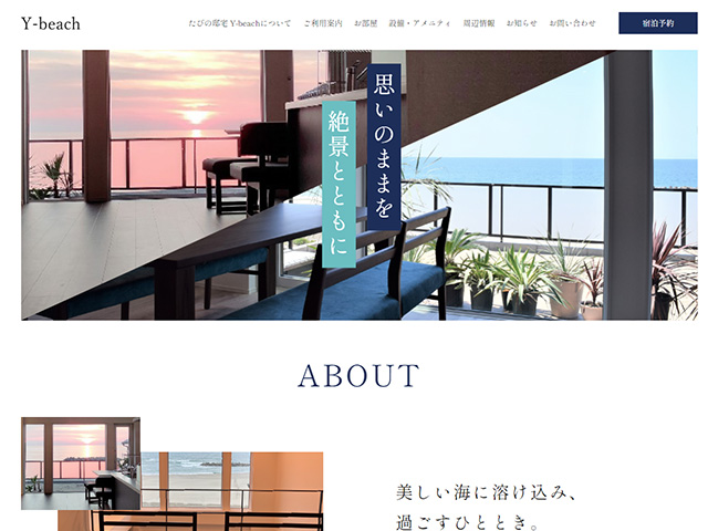 たびの邸宅 Y-beach