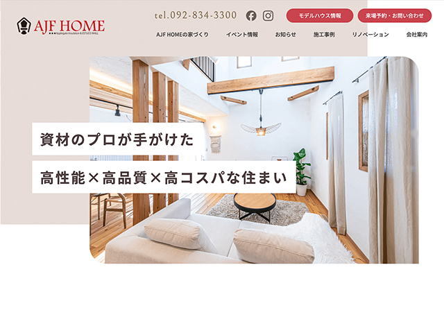 エージェイエフ有限会社　AJF HOME
