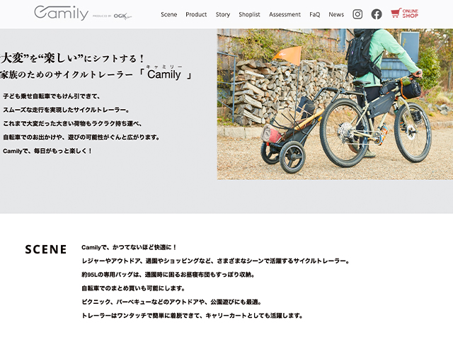 オージーケー技研株式会社 Camily