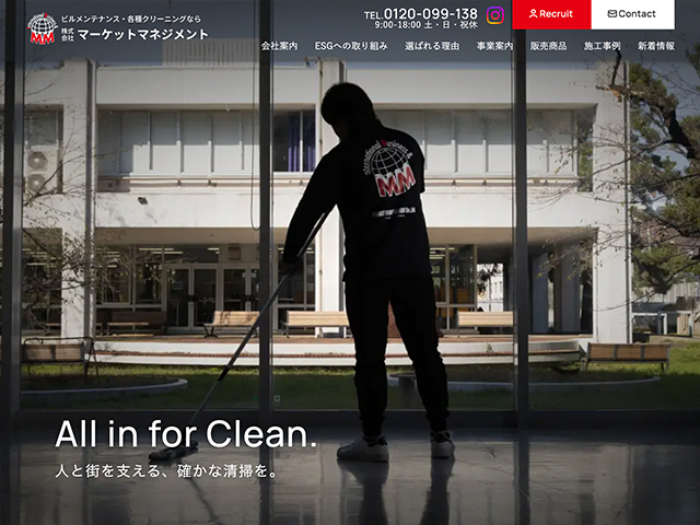 株式会社マーケットマネージメント