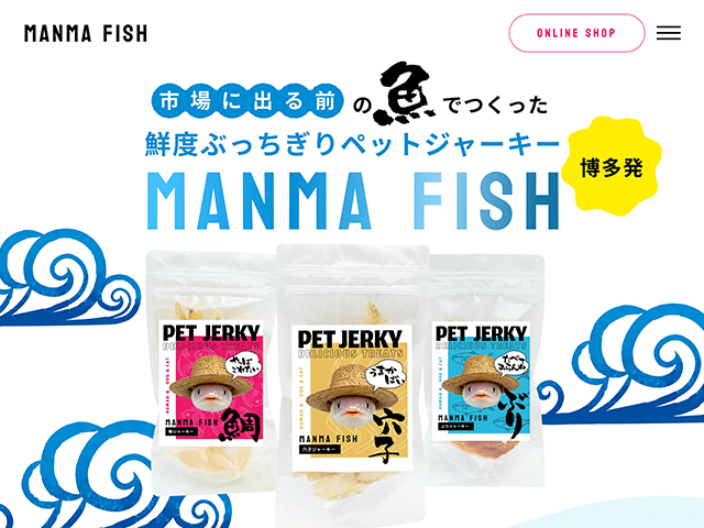 株式会社田島商会（ビーミライホールディングス）