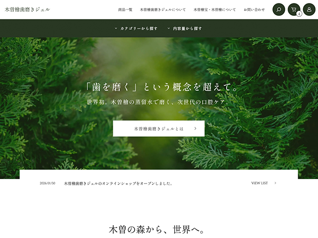 ブリシア不動産販売株式会社（ビックゲート）