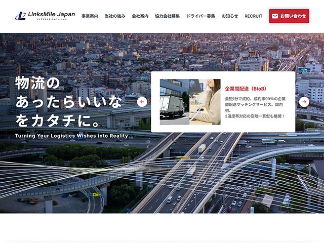 株式会社ルーフィ