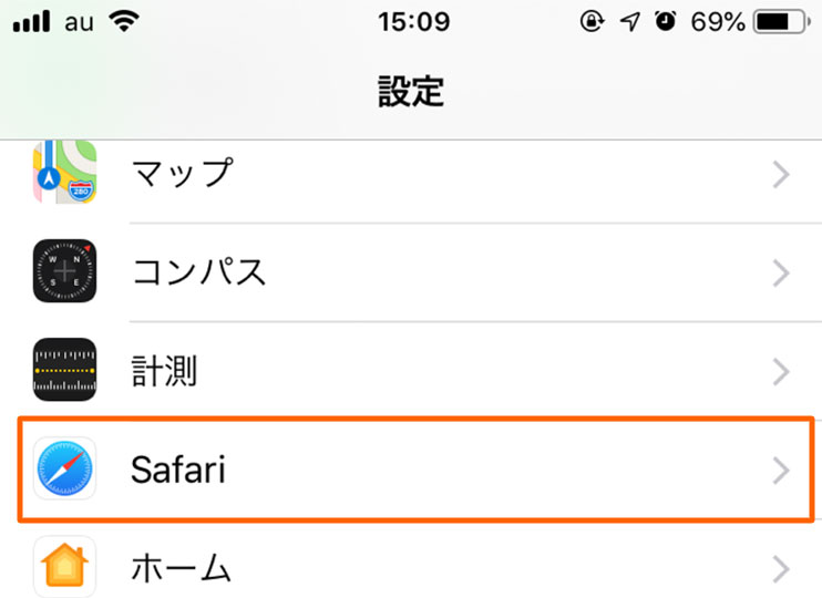 設定アプリよりSafariをタップ