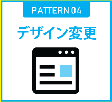 PATTERN04