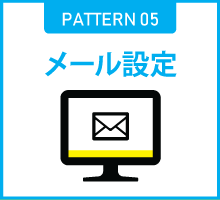 PATTERN05