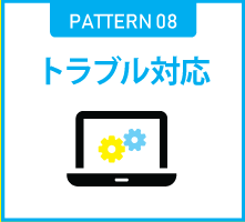 PATTERN08