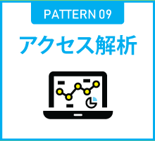 PATTERN09