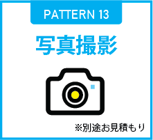 PATTERN13