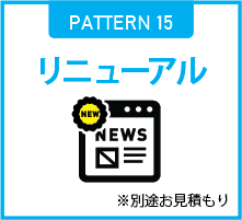 PATTERN15