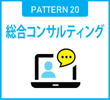 PATTERN20